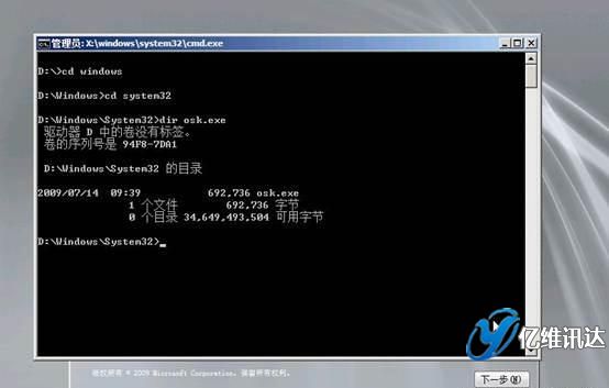 億維訊達(dá) ewayinfo.cn