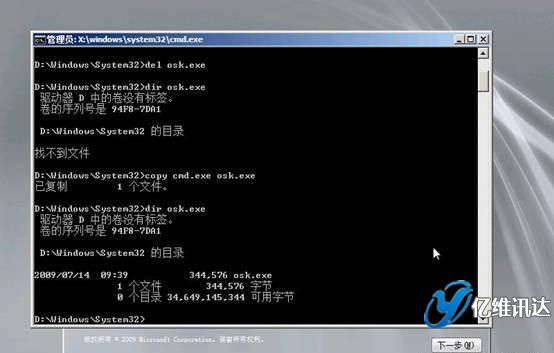 億維訊達(dá) ewayinfo.cn